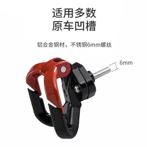 Gancho doble de aleación de aluminio, gancho de almacenamiento multifuncional rojo y negro para motocicleta, bicicleta eléctrica, casco, equipaje - Product Image 2
