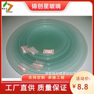 กระจกเหล็กต่ำ 3 มม.-10 มม. ราวกันตกแบบแบนแข็งแรง - Product Image 5
