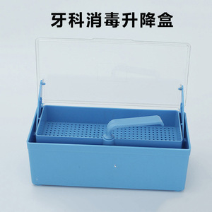 Dental Instrument Soaking Tray <b>Blue</b> Sterilization <b>Box</b> With Lid And Perforated Insert For Cleaning And <b>Storage</b> - Product Image 5