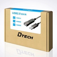 DT-5037(2nd) Kabel Ekstensi Data USB2.0 Kecepatan Tinggi 480Mbps Male ke Female 10M 15M 20M 25M 30M untuk Komputer Printer