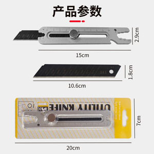 Utility Knife Metal Multi-functional Paper Cutter 15cm Industrial Grade Cutting Tool With Wire Stripper Handle - Product Image 1