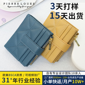 Cartera Bifold para Mujer Pierre Loues de 6 Pulgadas con Bloqueo RFID, Múltiples Ranuras para Tarjetas y Monedero para Uso Diario - Product Image 5