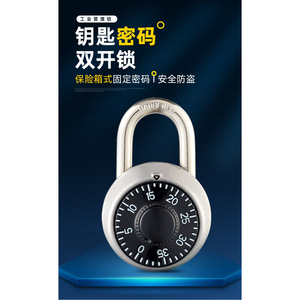 Candado de Combinación Simple, Redondo, Cromado, con Doble Palanca, Accesorios para Bolsos - Product Image 1