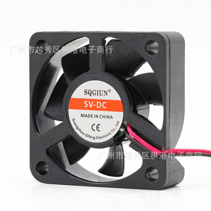 สกจิน 5015 ดีซีพัดลมระบายความร้อน 5V 50x50x15 มม. สองสายสำหรับเมนบอร์ดคอมพิวเตอร์การกระจายความร้อน - Product Image 3