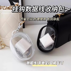 Bolsa organizadora de viaje multifuncional portátil para cables de datos, baterías externas, auriculares, forma rectangular con llavero - Product Image 2