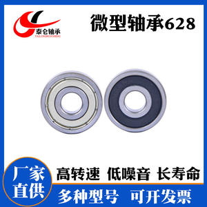 Rodamiento de Bolas de Ranura Profunda 628ZZ Miniatura de Alta Velocidad 8*24*8, Rodamiento de Motor 628-2RS de Bajo Ruido, Rodamientos de Agujas - Product Image 3