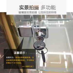 Glass <b>Cabinet</b> Door <b>Lock</b> 5-8mm Thick Glass Zinc Alloy Modern Design Easy Installation For Furniture Doors - Product Image 5