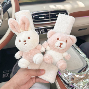 Almohadillas de hombro para cinturón de seguridad de coche con diseño de oso de dibujos animados, de lana de cordero, juguete de peluche decorativo para cubrir los cinturones de seguridad - Product Image 4