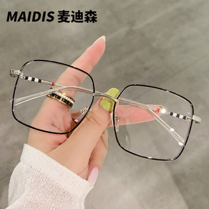 Maidis Square <b>Metal</b> <b>Frame</b> Anti Blue Light Glasses Full <b>Frame</b> Unisex Eyeglasses - Product Image 1