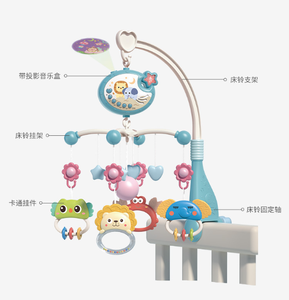 Campana de cama móvil <span class=keywords><strong>para</strong></span> <span class=keywords><strong>cuna</strong></span> de bebé con rotación 360 con sonajero de estrella relajante, juguete colgante, <span class=keywords><strong>cuna</strong></span>, música, móviles <span class=keywords><strong>para</strong></span> bebé, juguetes <span class=keywords><strong>para</strong></span> <span class=keywords><strong>cuna</strong></span> de bebé - Product Image 4