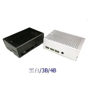 เคสอะลูมิเนียมพร้อมฮีทซิงค์สำหรับ Raspberry Pi 4 รุ่น 3B 4B ช่วยระบายความร้อน - Product Image 1