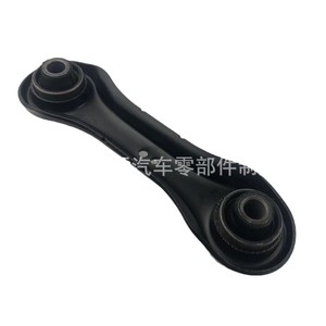 Bras de suspension arrière Mitsubishi MR403485 4117A005 4117A007, pièce de rechange pour système de suspension arrière - Product Image 1