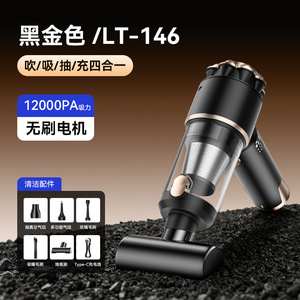 เครื่องดูดฝุ่นแบบมือถือ ความจุฝุ่น 0.3 ลิตร มอเตอร์ไร้แปรงถ่าน 100 วัตต์ ชาร์จไฟได้ พกพาสะดวก น้ำหนักเบา เทคโนโลยีไซโคลน สำหรับรถยนต์และ - Product Image 2