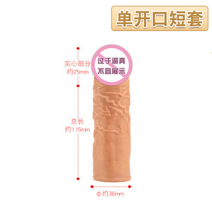 Yunman <b>Liquid</b> <b>Silicone</b> Sleeve Short Style 105mm Length 36mm Diameter Real Touch Feeling Adult Sex Toy - Product Image 3