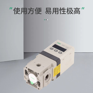 วาล์วควบคุมอัตราส่วนไฟฟ้าแบบ CKD รุ่น EVD 3900 010AN 3 อุปกรณ์อุตสาหกรรม ขนาดพอร์ต 1/2 นิ้ว - Product Image 3