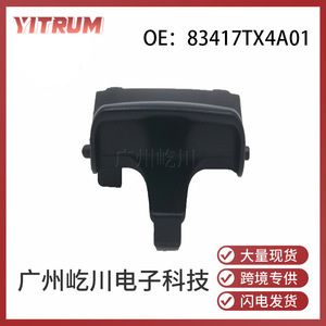 Boîte d'accoudoir Honda 83417TX4A01, console centrale de rangement en ABS pour Honda Acura - Product Image 5