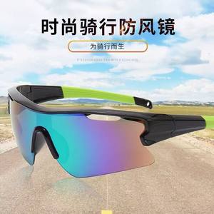 Gafas de Sol Deportivas Resistentes al Viento para Exteriores, Unisex, Anti-UV, para Ciclismo, Colores Vibrantes, Marco Ajustable, Grosor de Lente de 1 mm, con Caja - Product Image 3
