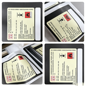 Custom-printed <b>waterproof</b> high-temperature fire hazard warning <b>labels</b> - Product Image 5