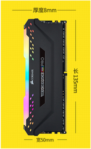 Sıcak satış cor-sair VENGEANCE <span class=keywords><strong>Ram</strong></span> RGB PRO 8GB (1x8GB) <span class=keywords><strong>DDR4</strong></span> <span class=keywords><strong>RAM</strong></span> 8G 3000MHz <span class=keywords><strong>DDR4</strong></span> <span class=keywords><strong>Ram</strong></span> <span class=keywords><strong>DDR4</strong></span> - Product Image 5
