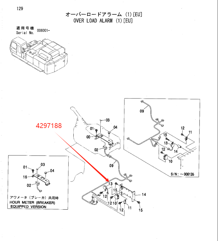 ZX200-5A ZX200-5B ZX330-3 ZX330-5G BUZZER Excavator Parts 4297188