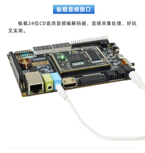 Carte multi-cœurs FPGA – Compatible Zhidojing / GOWIN / Altera, Stamp-Hole, AC201 M660 - Product Image 2