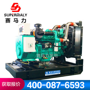 เครื่องกำเนิดไฟฟ้า Supermaly 200kW แบบโครงเปิด ระบายความร้อนด้วยอากาศ สำหรับอุตสาหกรรม - Product Image 5