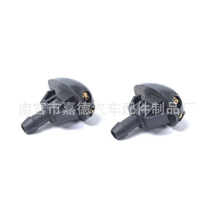 Nissan Sylphy Teana Windshield <b>Washer</b> Nozzles 289313S500 Mechanical <b>Copper</b> Eyes 2002-2011 - Product Image 1