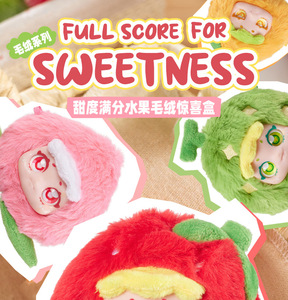 Gran oferta, puntuación completa, Serie de felpa de fruta dulce, caja ciega, nueva moda, adornos de juego, muñeca, regalo de cumpleaños <span class=keywords><strong>para</strong></span> niña bonita - Product Image 2