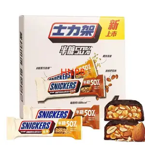 156gSnickers 감소 설탕 시리얼 너트 샌드위치 초콜릿 반 설탕 설탕 레저 간식 음식