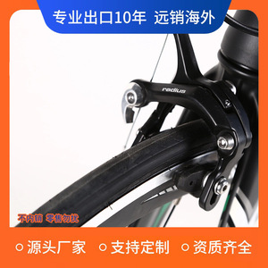 Bicicleta de Carretera 700c con Cuadro de Aleación de Aluminio, Horquilla Rígida y Doble Freno de Disco - Product Image 4