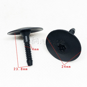 Clip de rivetage à vis en plastique Shuangxuan, diamètre 24 mm, pour carrosserie BMW Série 1/2/3/4, couvercle inférieur latéral - Product Image 1