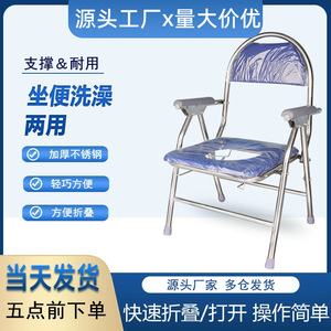 Silla de inodoro plegable de acero inoxidable con altura ajustable para personas mayores y mujeres embarazadas, asiento de inodoro multifunción - Product Image 5
