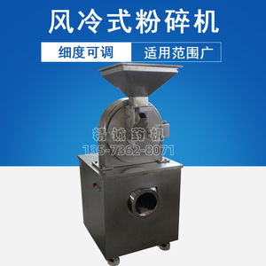 Multi-functional pulverizer for medicinal <b>herbs</b> and food, <b>herb</b> <b>grinder</b>, sugar, spices, and star anise pulverizer - Product Image 5