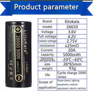 แบตเตอรี่ <span class=keywords><strong>LiitoKala</strong></span> <span class=keywords><strong>Lii</strong></span>-50A 26650 5000mAh 3.7V แท้ ชาร์จได้ ใช้กับไฟฉาย พาวเวอร์แบงค์ โดรน  กระแสไฟปล่อย 20A - Product Image 6