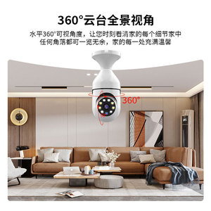 E27 Bulb Camera 1080P Night Vision Wireless Wifi Security Surveillance With <b>Microphone</b> And <b>Speaker</b> For Home Monitoring - Product Image 2