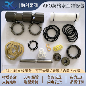 Pièces de pompe à diaphragme pneumatique ARO Ingersoll Rand, 1 kit de réparation, membrane NBR basse pression - Product Image 5