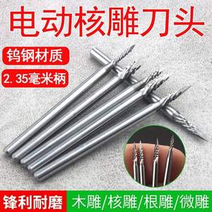 Fraise en carbure vieilli pour la micro-sculpture artisanale, le travail du bois (noix, hérisson) et la gravure, pour bijoux - Product Image 4