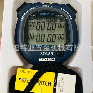 Cronómetro digital Seiko S061 con pantalla grande, cronógrafo para entrenamiento, carrera, natación, dispositivo de cronometraje - Product Image 4