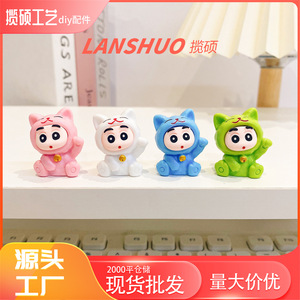 Colgantes de Resina de Shin Chan, Dijes de Color Sólido con Forma de Campana, Set de Joyería DIY, Accesorio de Regalo Unisex - Product Image 2