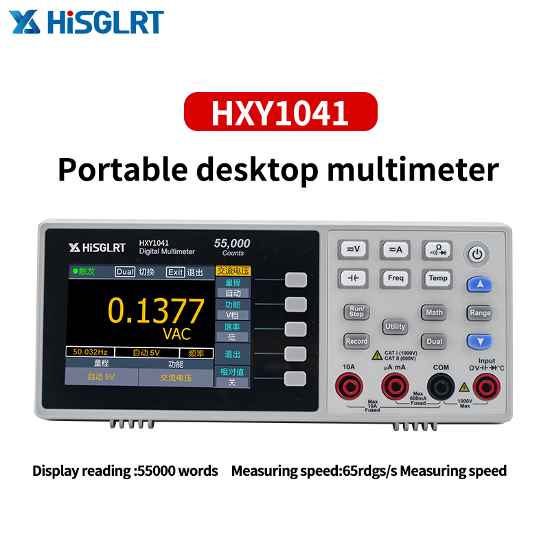 HXY1041