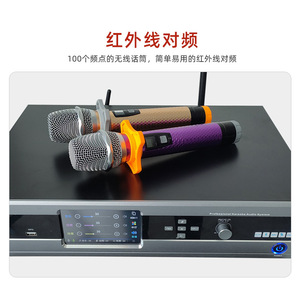 Home Karaoke <b>Amplifier</b> KS 410 All in One Player <b>with</b> for Infrared Pairing 0.1 Distortion 4-8 Ohms Impedance for Stage Use - Product Image 4