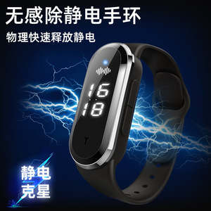 Bracelet antistatique 90156 en silicone noir, éliminateur de charge statique universel, support de poignet - Product Image 2