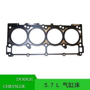 ปะเก็นฝาสูบ53021621BC 53021620BC สำหรับเครื่องชาร์จดอดจ์ durango 2005-2008 - Product Image 5