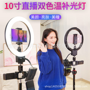 Mobile Phone Live Streaming Stand 360 Degree Adjustable Aluminum Alloy Tripod For Personal Vlog Live Streaming - Product Image 5