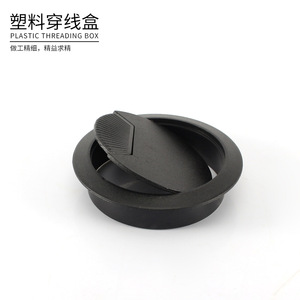 Cache-câble rond en plastique pour bureau, accessoire de gestion des câbles d'ordinateur, accessoires de câblage décoratifs - Product Image 2