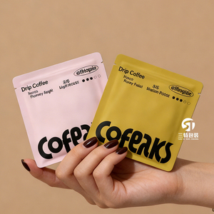 カスタム印刷高級少量卸売クラフト紙ティードリップコーヒー包装ポーチリボンエコフレンドリー食品包装 - Product Image 5