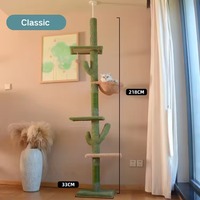 Arbre à chat d'intérieur moderne, écologique, haut de gamme, en bois, avec tour pour chat, hauteur réglable, condo pour chat, griffoir en sisal, grand modèle au sol