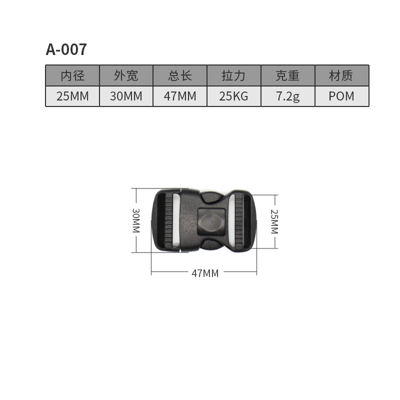 A007-25MM