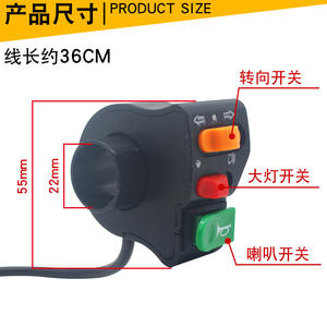Commutateur de guidon de scooter électrique multifonctionnel, klaxon, phare, clignotant - Commutateur de véhicule électrique trois en un - Product Image 3