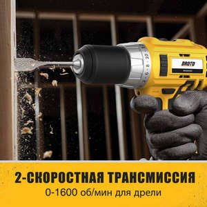 <span class=keywords><strong>Taladro</strong></span> y destornillador eléctrico sin escobillas, herramienta eléctrica de batería sin cable para el hogar, taladros de mano de 20V en <span class=keywords><strong>Total</strong></span> - Product Image 4